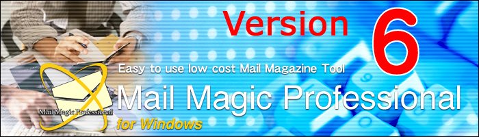 inexpensive easy to use email marketing software Mail Magic Professional